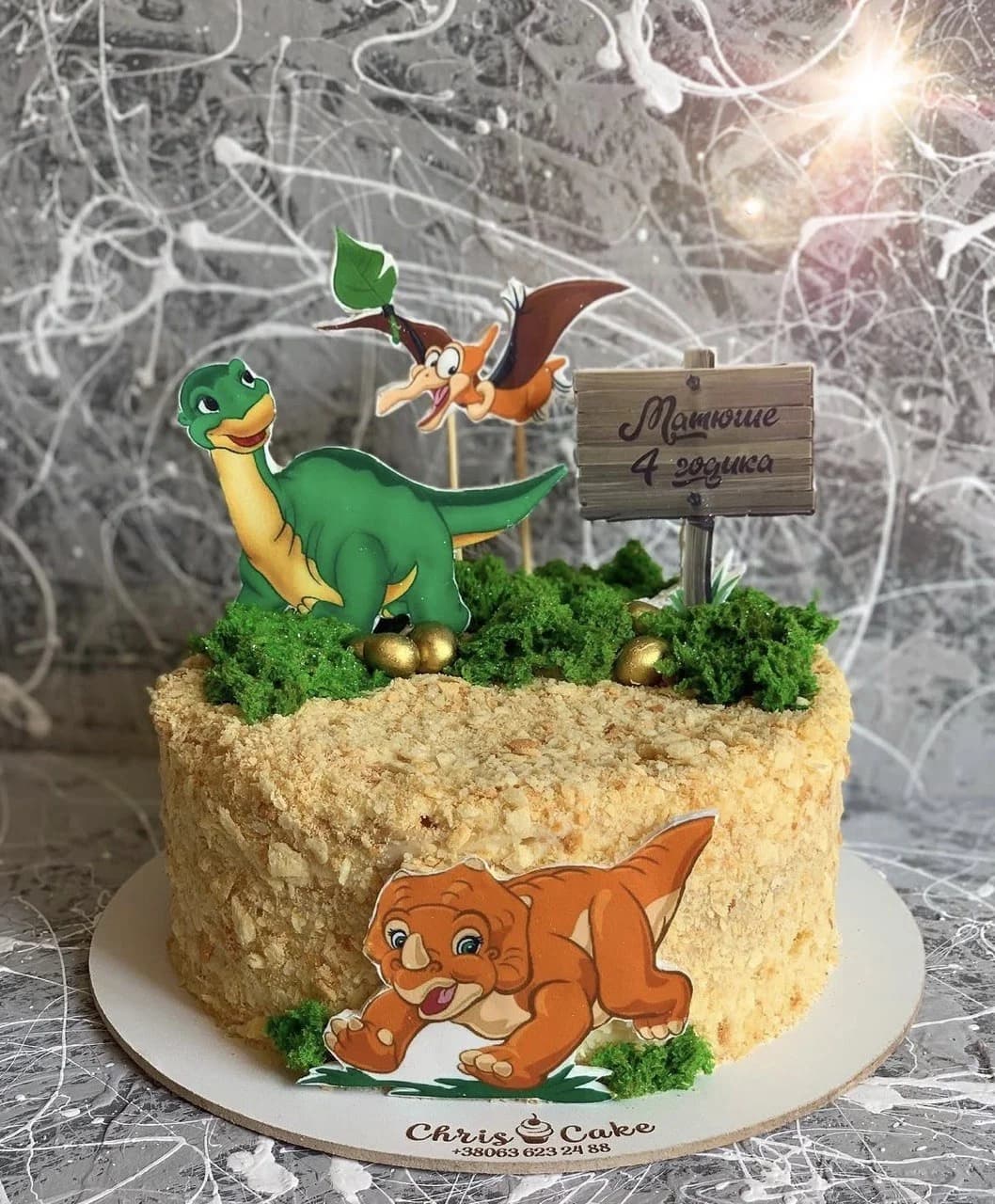 Chrisi Cake 83