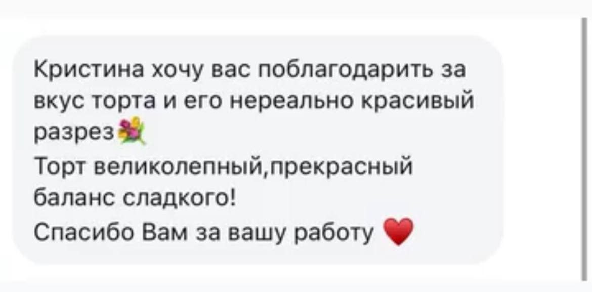 Отзыв 2