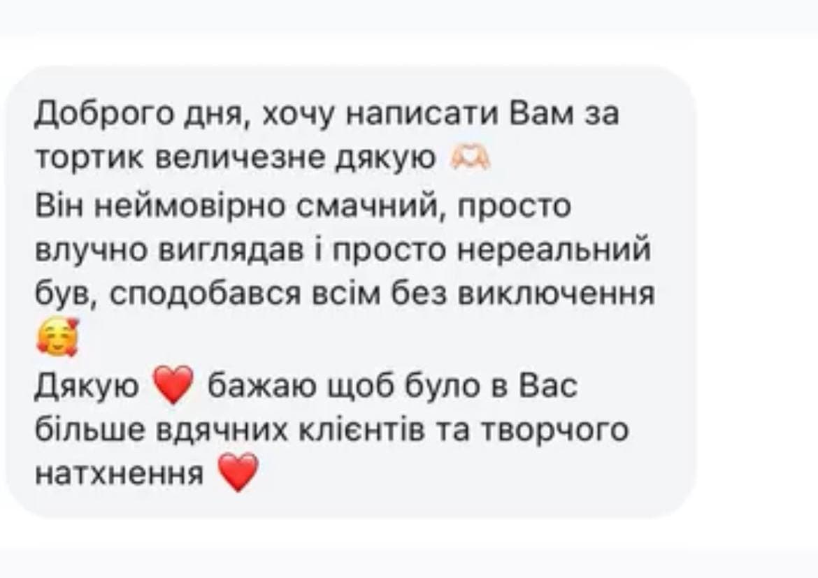 Отзыв 9