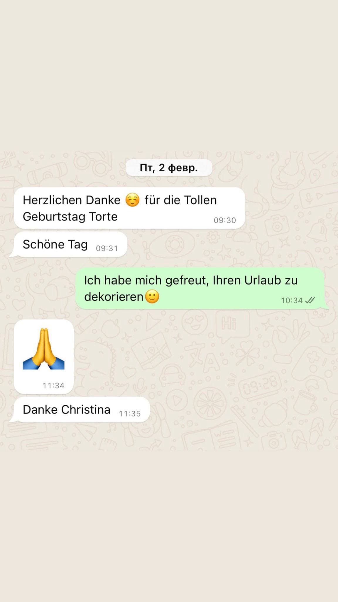 Отзыв 5